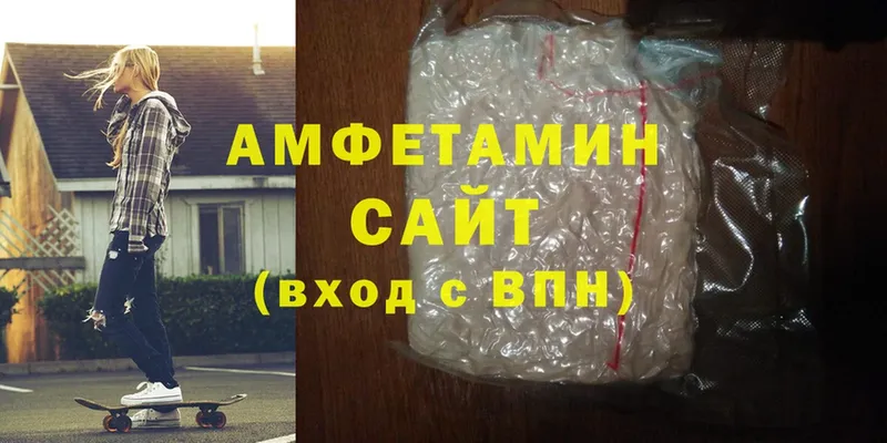 Amphetamine VHQ  Электрогорск 