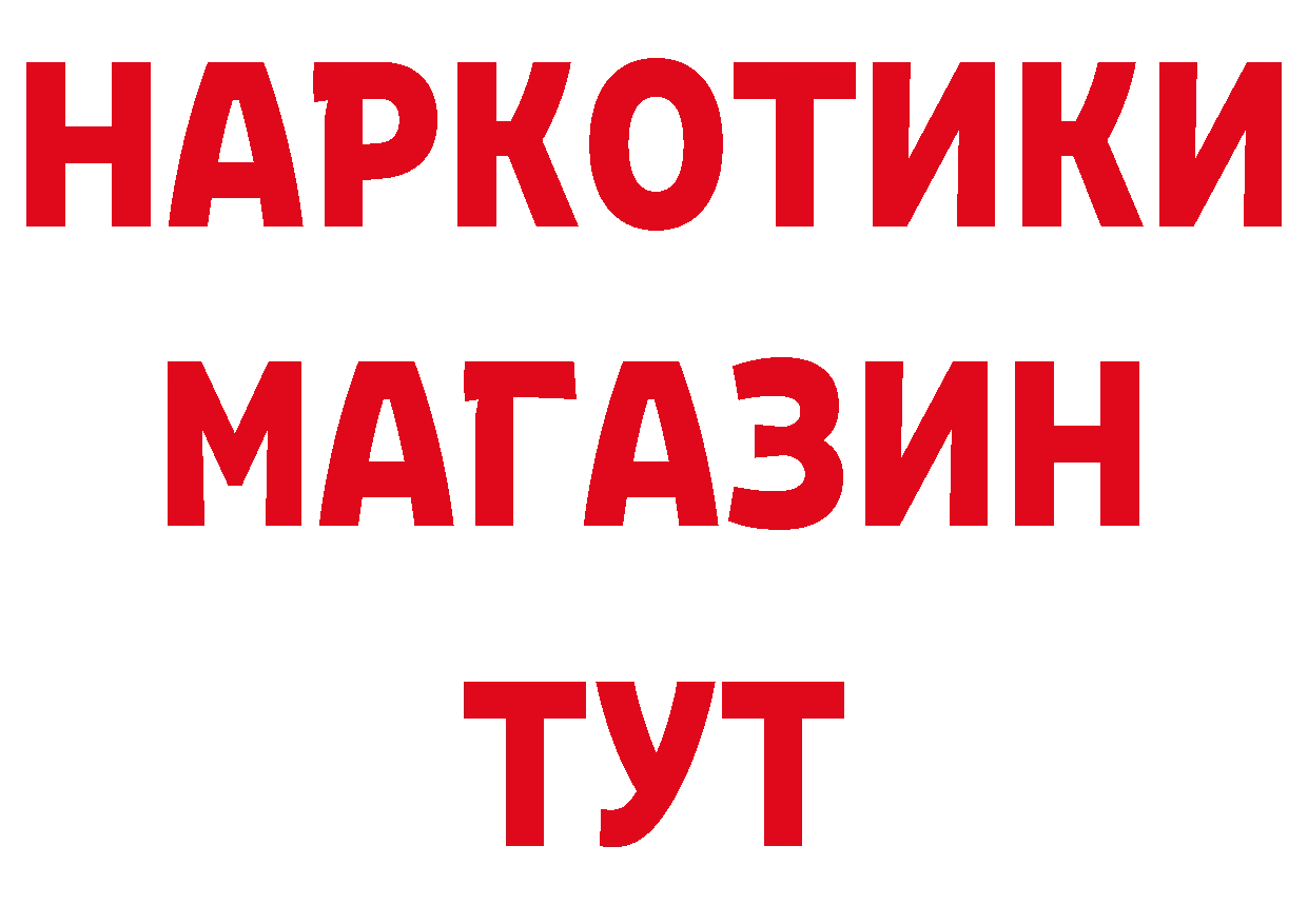 МЯУ-МЯУ VHQ сайт сайты даркнета ОМГ ОМГ Электрогорск