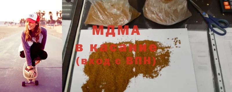 MDMA Molly  omg   Электрогорск  сколько стоит 